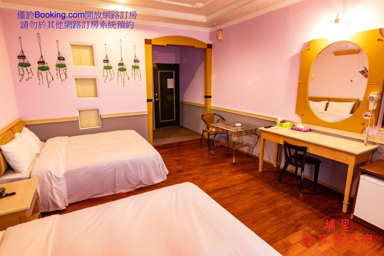 Wen Sha Bao Homestay