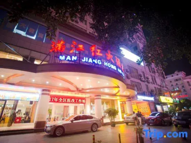 Man Jiang Hong Hotel