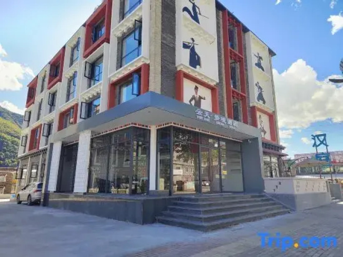 Yuntian  Dream Hotel