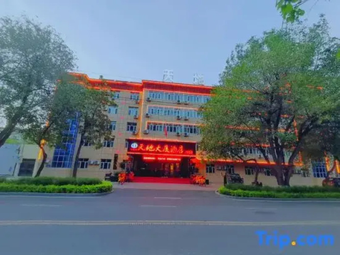Tiandi Dasha Hotel