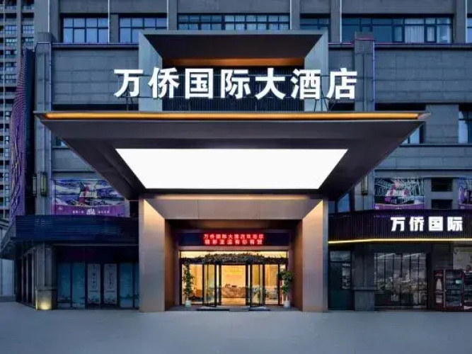 Lishui Wanqiao International Hotel - Lishui