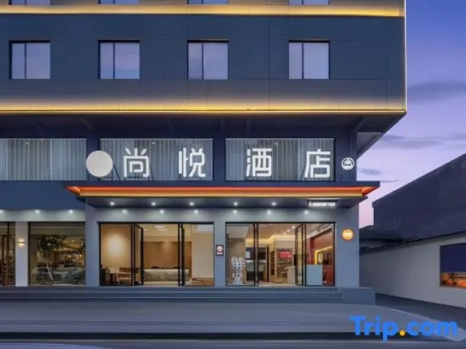 Shangyue Hotel (Lichuan Tenglong Cave Scenic Area Visitor Center Railway Station)