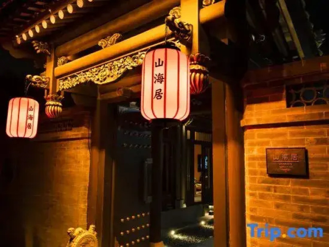 Datong Shanhaiju