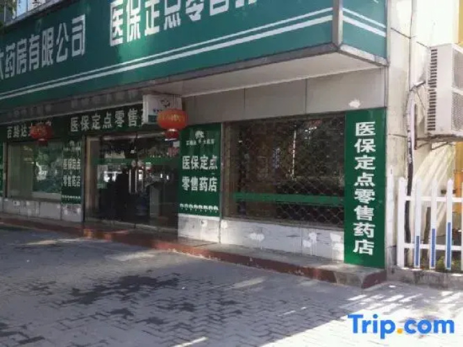 Xingfu Hostel