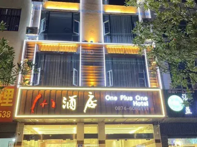 Qujing 1 +1 Express Hotel