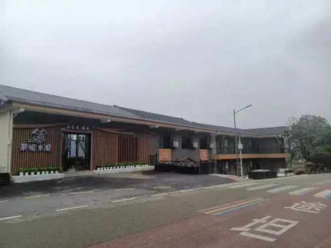 ZijuyuanInn