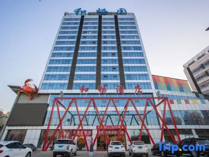 Hechang Hotel