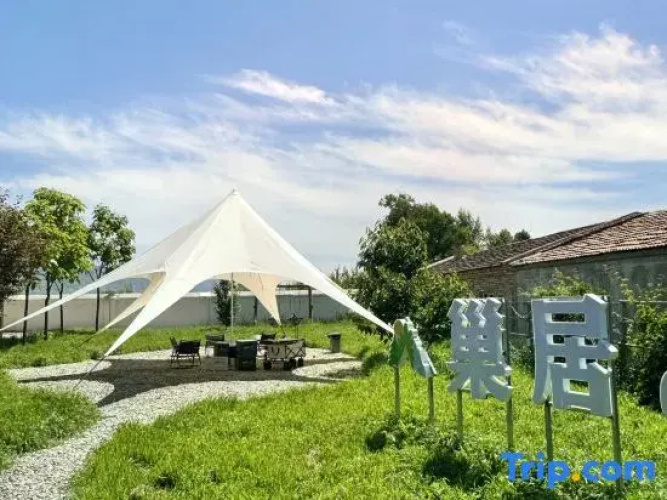 Chaoju Boutique Guesthouse