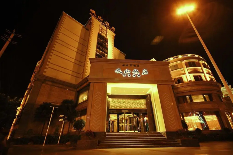 Xi Chang MinShan Hotel