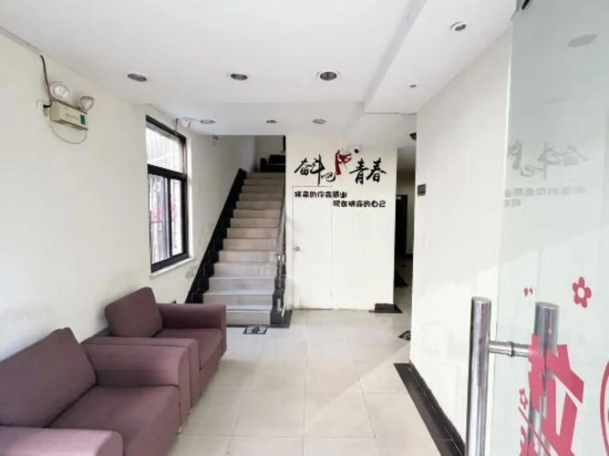 Shanghai Jingting Inn