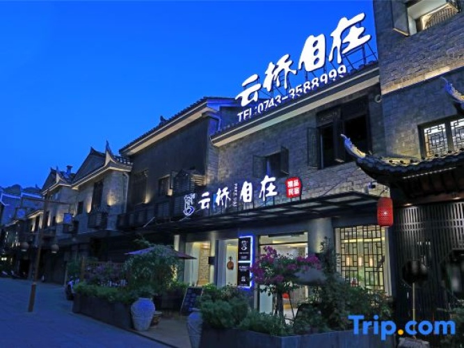 Fenghuang Yunqiao Free River View Boutique Homestay (Fenghuang Ancient City Yunqiao Branch)