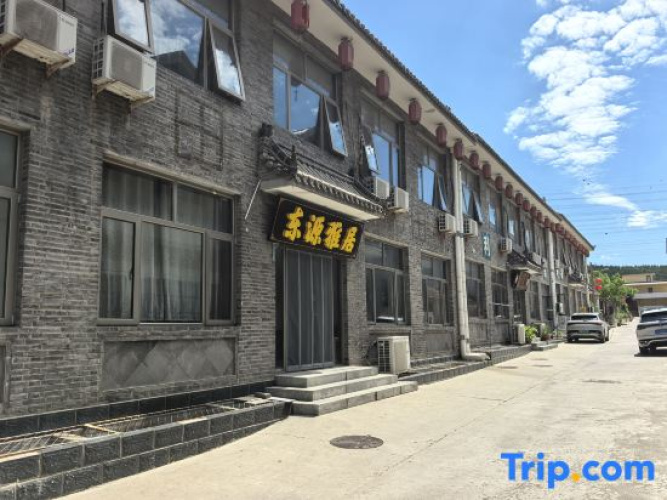 Dongyuan Elegance Residence