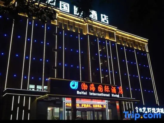Bohai International Hotel