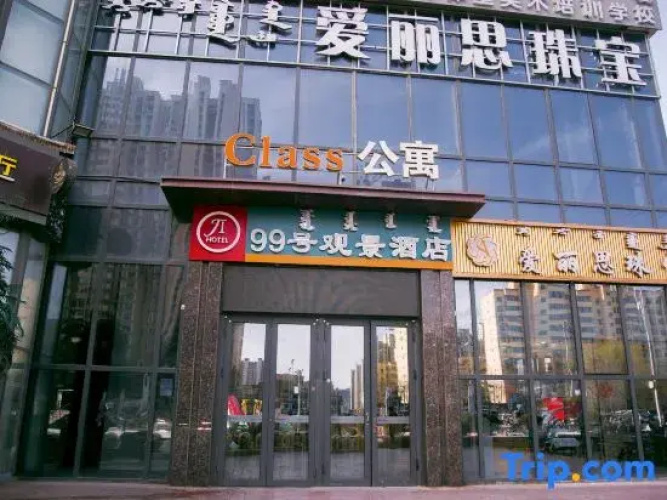 99View Hotel (Wuhai Wanda store)