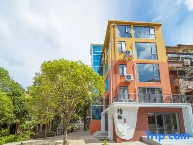Qingyou Homestay