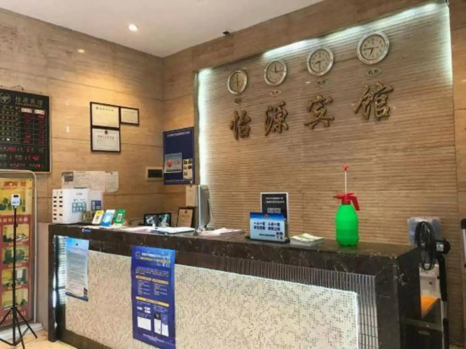 Yiyuan Hotel