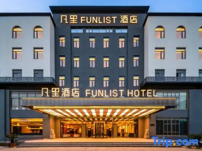 Feelinn FUN LIST Hotel