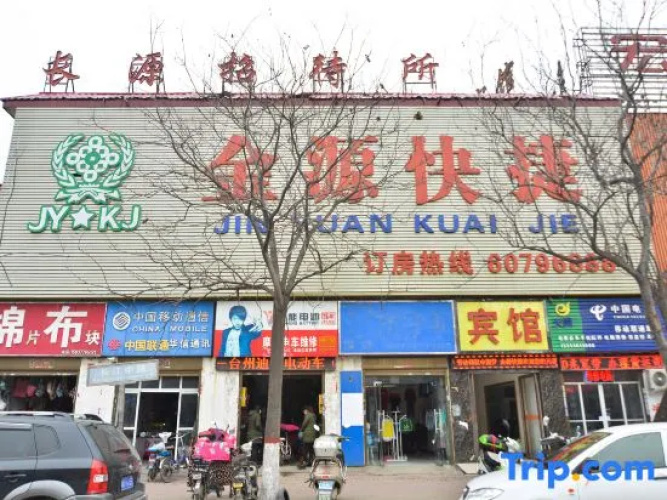 Nanyang Jinyuan Express Hotel