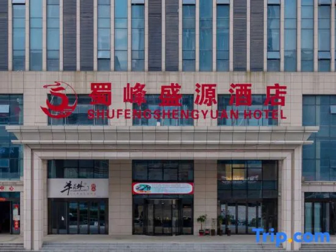 Shufeng Shengyuan Hotel