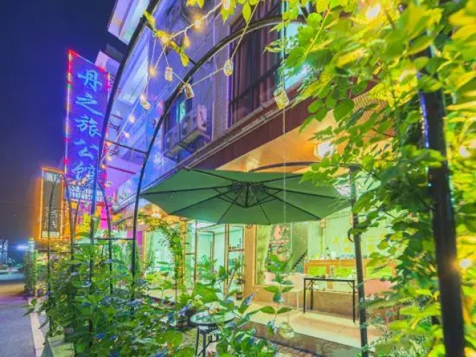 Renhua Danzhilv Residence