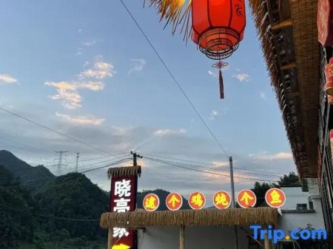 xiaoliangjia