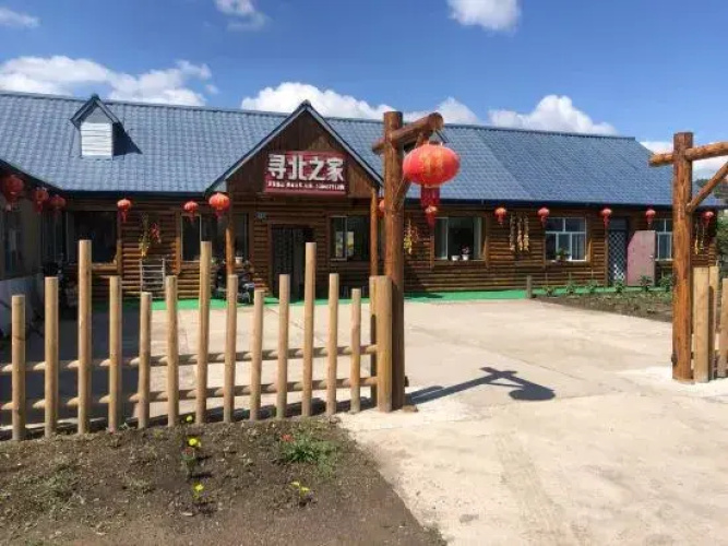 Mohe Xunbei Home Inn