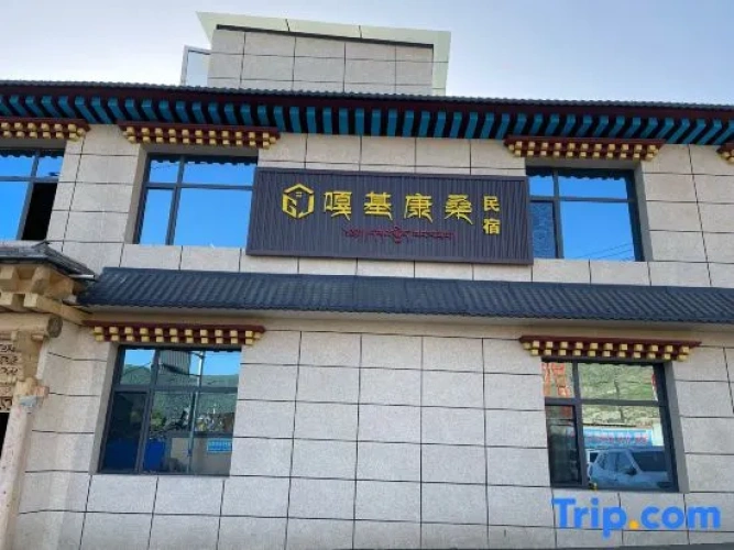 Gajikangsang Homestay (County Government)