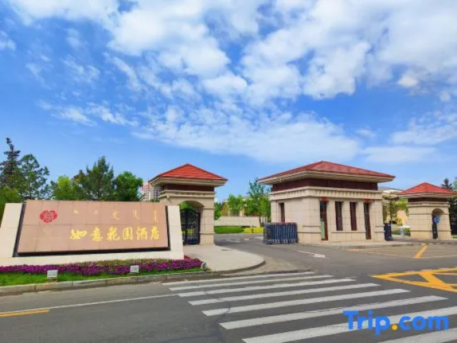 Ruyi Garden Hotel