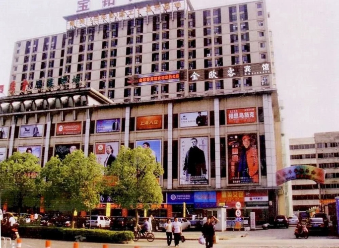 Silver Anhui Guest Houses