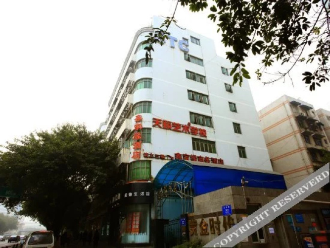 Junyi Chain Hotel (Yongfeng Subway Station)