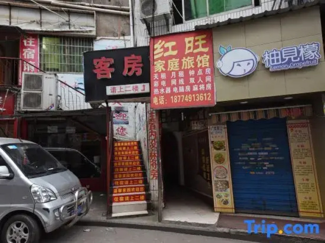 Changsha Hongwang Guest House