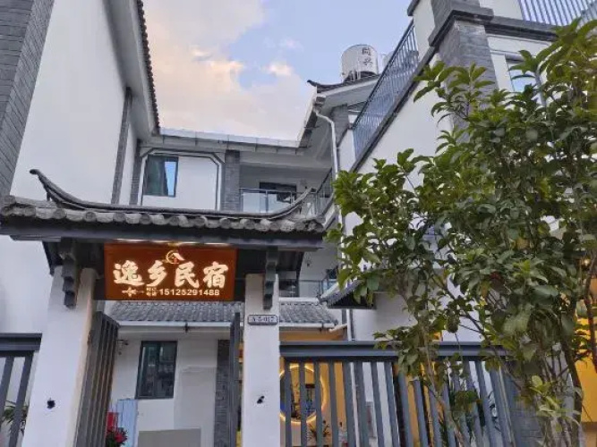 Yixiang Homestay