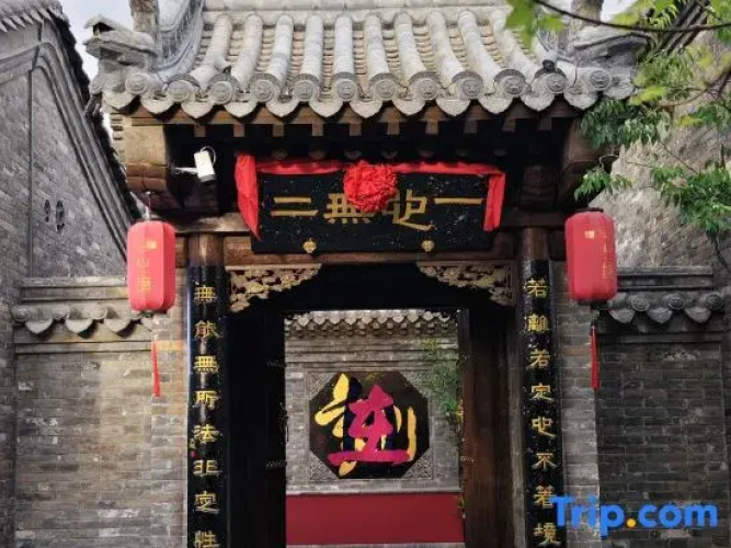 Zi Zai Yun She B&B (Datong Ancient City Southeast Store)