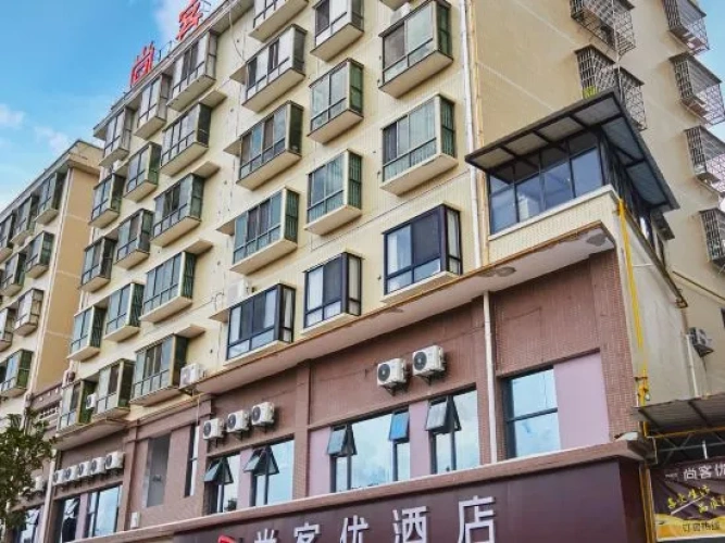 Shankee Hotel (Rucheng Dadao Bus Station)