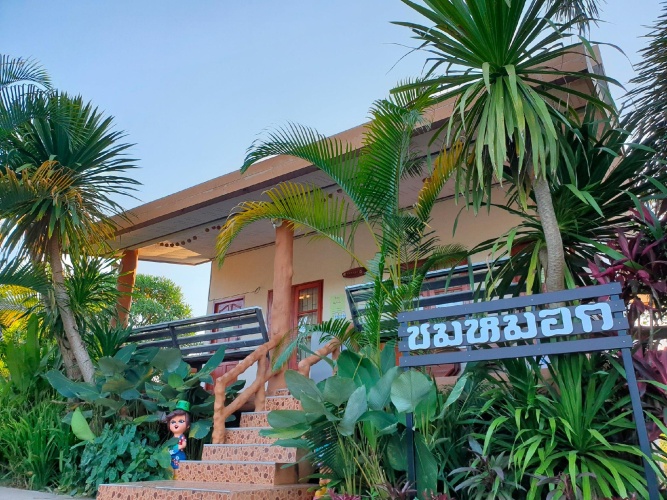 Family Bungalow