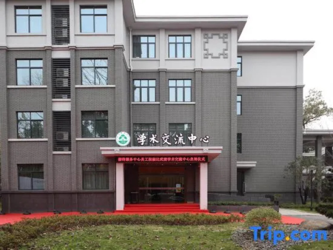 Lin'an Academic Exchange Center