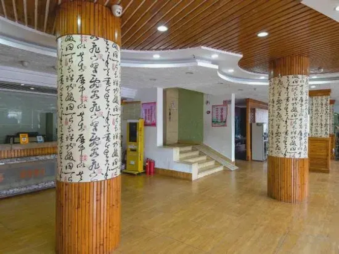 Yushan Chunhui Express Hotel