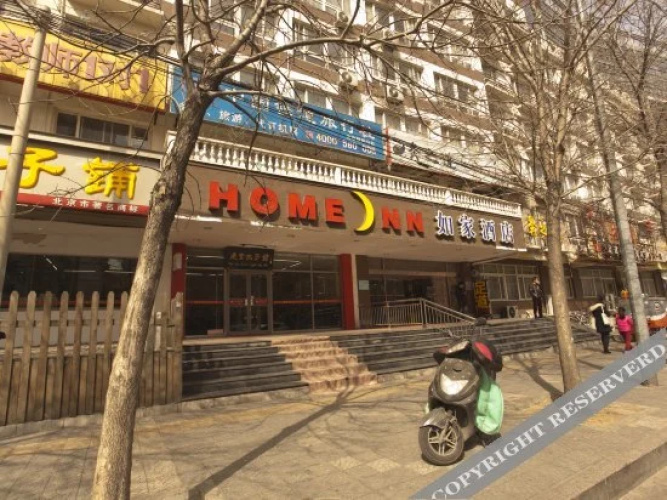 Home Inn Sanyuanqiao Beijing