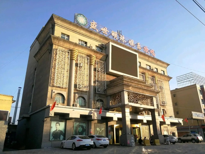Image de l'hôtel