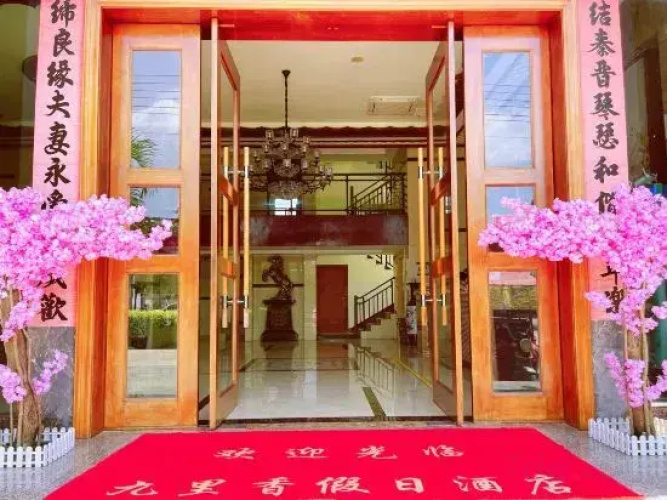 Jiulixiang Holiday Hotel