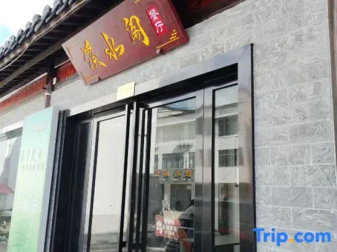 Jing Brand Homestay