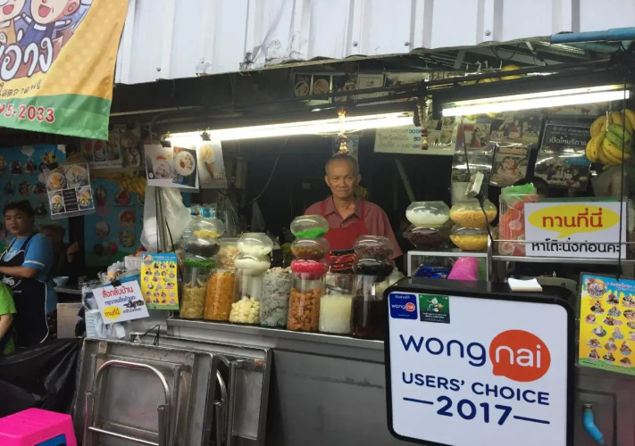 Baan Talat Phlu - Hostel