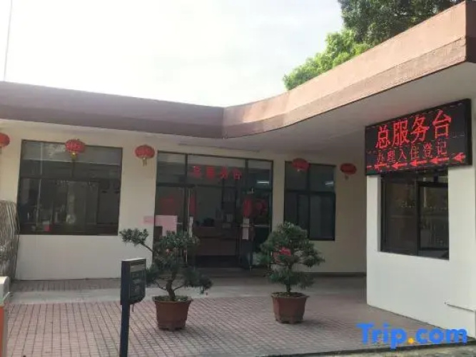 Yingbin Hotel