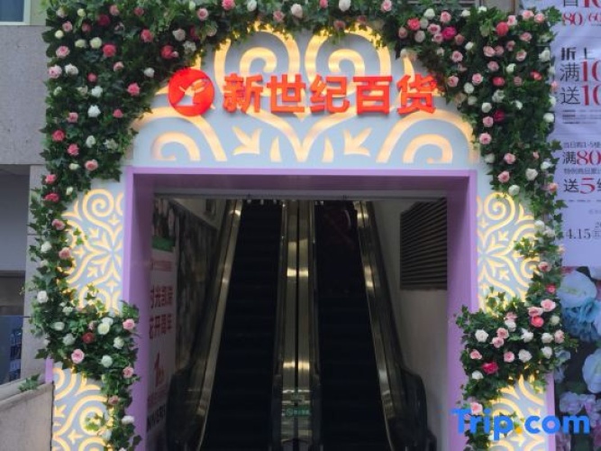 Chongqing Yijun Themes Apartment