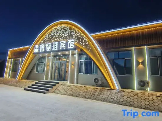 Xiangge Liya Hotel