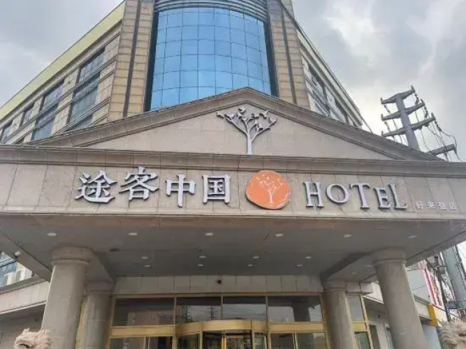 Imagen del hotel