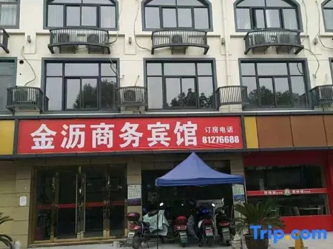 Jinli Business Hotel
