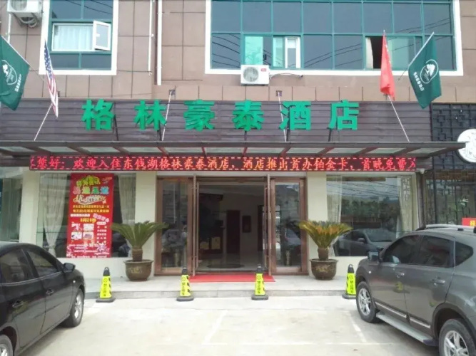 Hotelafbeelding
