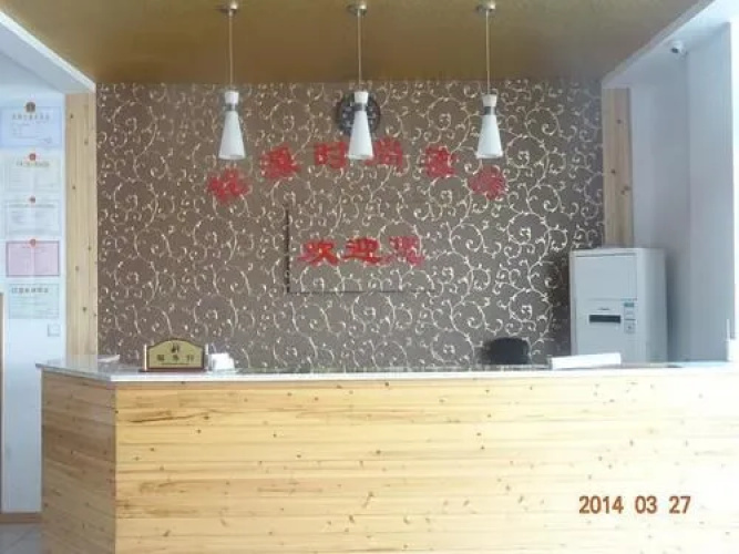Mingyuan Hotel