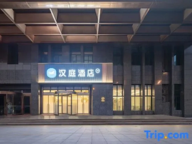 HanTing Hotel (Hefei Luyang Economic Development Zone Subway Station)